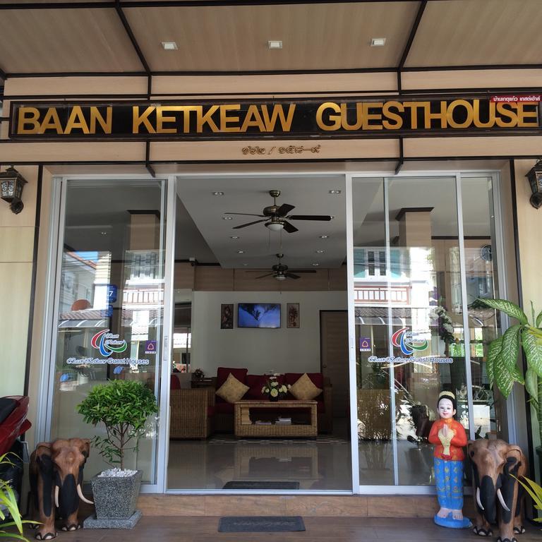 Baan Ketkeaw Guest House 1 Patong Exterior foto